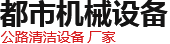 裝箱機-顆粒包裝機-種子-堅果炒貨包裝機-河南金獅機械設備有限公司
